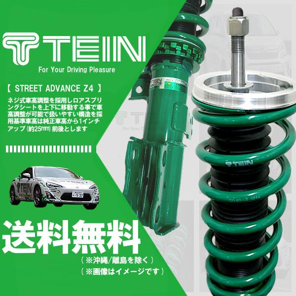TEIN（テイン） TEIN STREET ADVANCE Z4 車高調 (リフトアップ