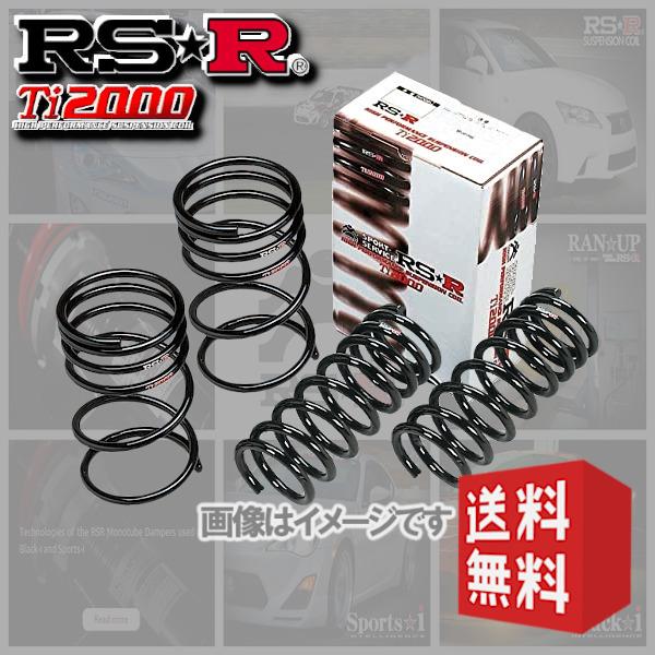 e52エルグランドRS-R ti2000ダウンサススプリング 4本セット 黒 e52エルグランドRS-R ti2000ダウンサススプリング 4本セット 黒