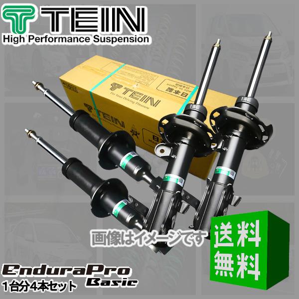 TEIN テイン Endura Pro Basic エンデュラプロ ベーシック (リア) ティーダ ラティオ C11/SC11/SNC11/SJC11 2005/1〜2010/7 (VSP59-X1EA2