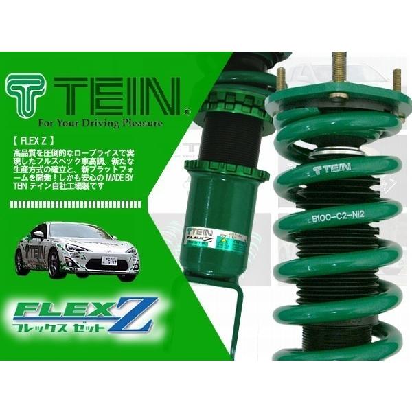 Tein テイン 車高調 フレックスゼット Flex Z Sai サイ Azk10 Ff 13 09 Vsq24 C1as3 Buyee Buyee Japanese Proxy Service Buy From Japan Bot Online