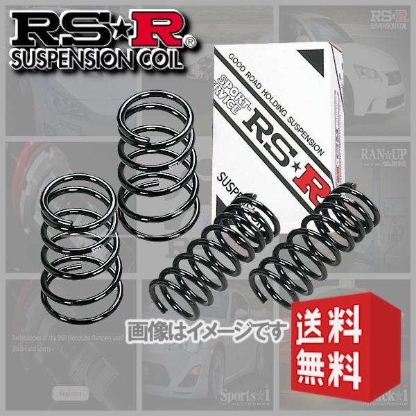 RSR ダウンサス (RS☆R DOWN) (1台分set/前後) プリウス MXWH60 (Z)(FF 2000 HV R5/1-) (T586D)