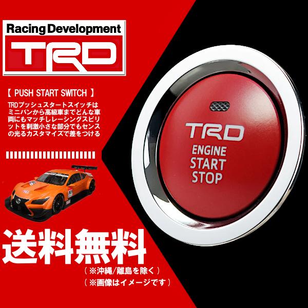 TRD プッシュスタートスイッチ (インジケーターランプ有) ヴァン