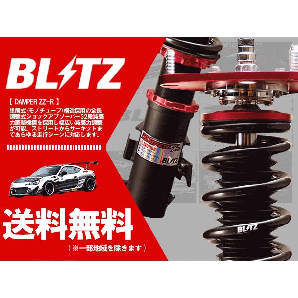 180sx 車用サスペンション 車高調の人気商品 通販 価格比較 価格 Com