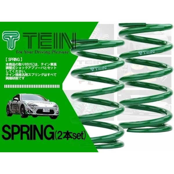 TEIN（テイン） 直巻きスプリング ID70 10k 175mm (2本セット) 車高調