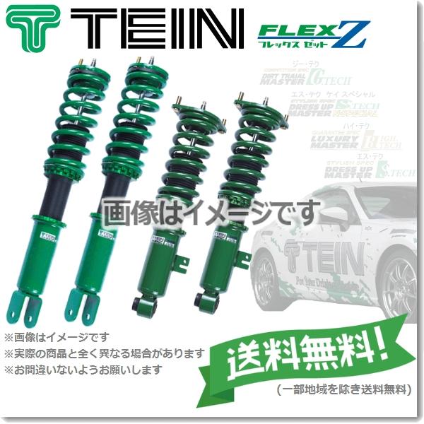 TEIN FLEX Z 車高調(RX-8用) マツダ RX-8『車高調』装着＆アライメント調整 | 店舗おススメ情報