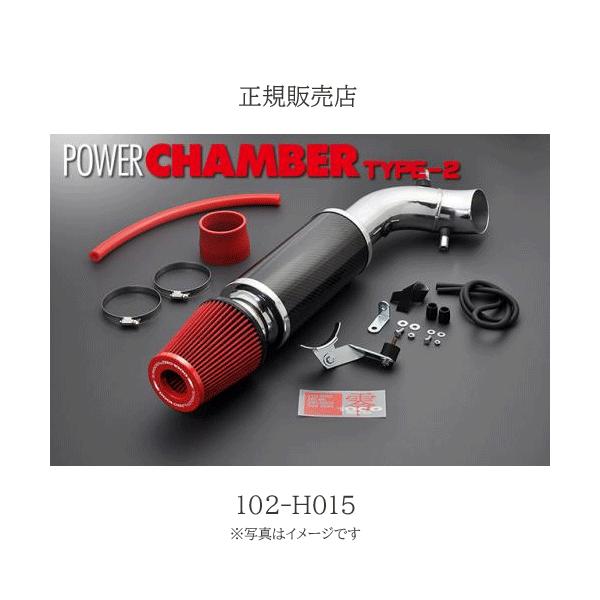 ZERO-1000(ゼロセン) パワーチャンバー タイプ2 ホンダ シビックタイプ