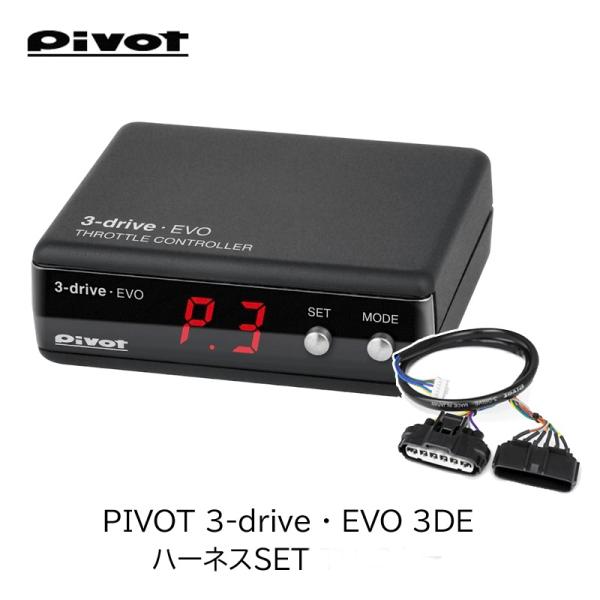 Pivot（ピボット） 3-drive EVO 3DE スズキジムニー シエラ JB74W K15B