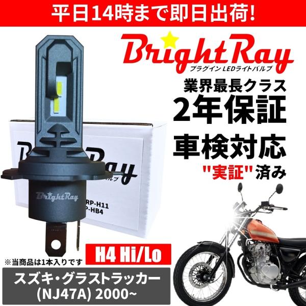hycompany_brightray-bike- hycompany_brightray-bike-