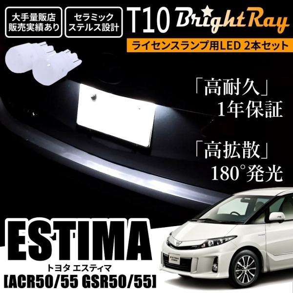 hycompany_brightray-nlight-t10