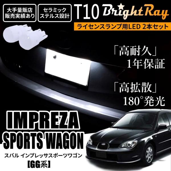 インプレッサ GG9/GG2/GG3 フロントバンパー（フォグランプ付き） スバル インプレッサ GG9/GG2/GG3 フロントバンパーフォグランプ付き