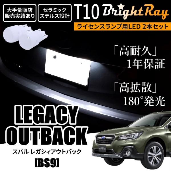 hycompany_brightray-nlight-t10
