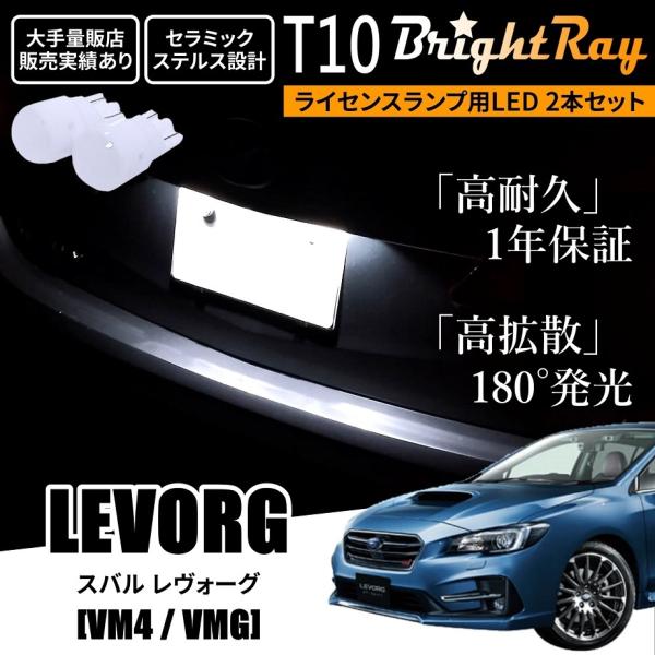 hycompany_brightray-nlight-t10