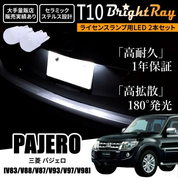 hycompany_brightray-nlight-t10