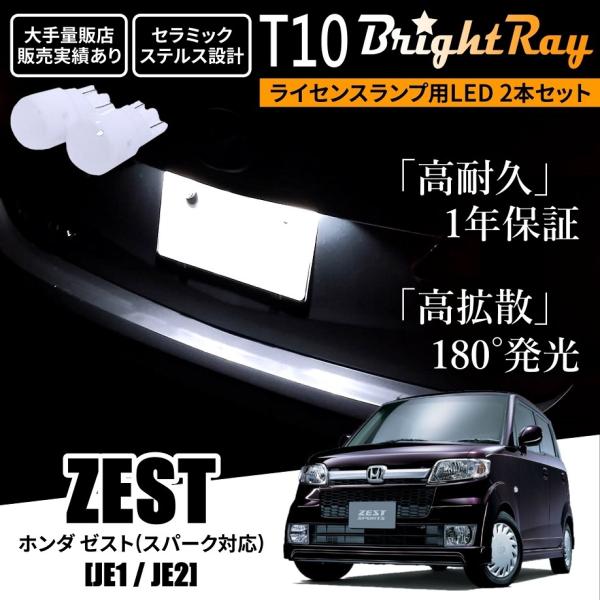 hycompany_brightray-nlight-t10