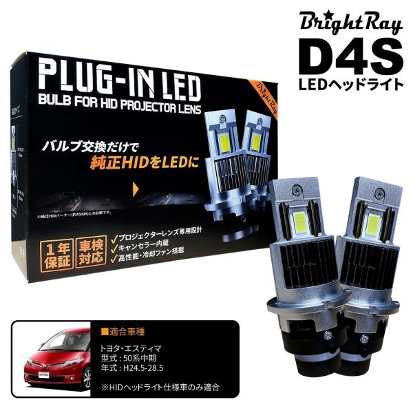 hycompany_brightray-plugin-d4s