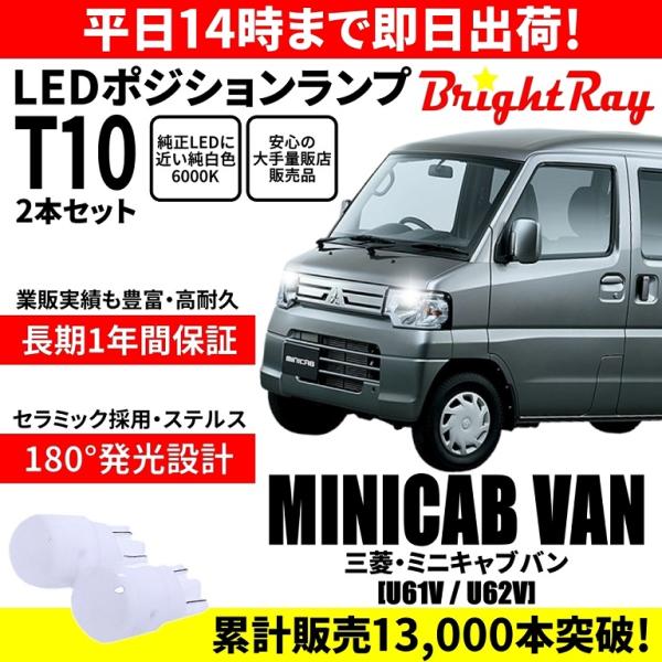 hycompany_brightray-posi-t10-