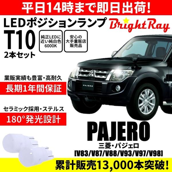 三菱　VLT-X300LP オプションランプ フロアイルミネーション 国内純正OP 純正定価10%OFF 三菱