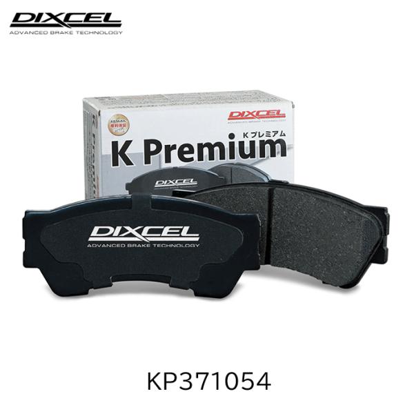 ディクセル(DIXCEL) ブレーキパッド KPタイプ フロント用　左右セット マツダ AZワゴン/キャロル/ラピュタ/スクラム/スピアーノ対応 KP37105