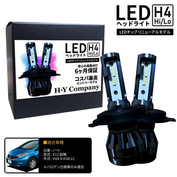 hycompany_hy-h4-note12