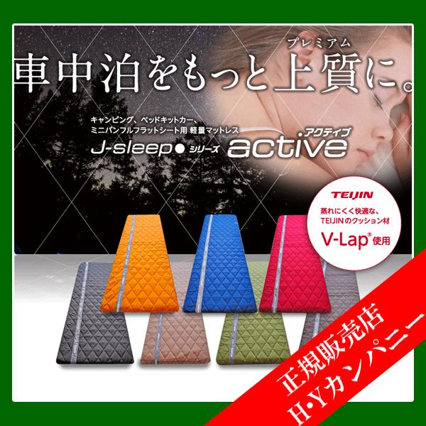 yszy~bVvCYz Ԓp}bgX J-Sleep ANeBuiW980j