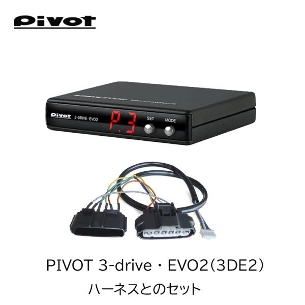 Pivot（ピボット） 3-drive EVO2(3DE2) スズキジムニー シエラ JB74W