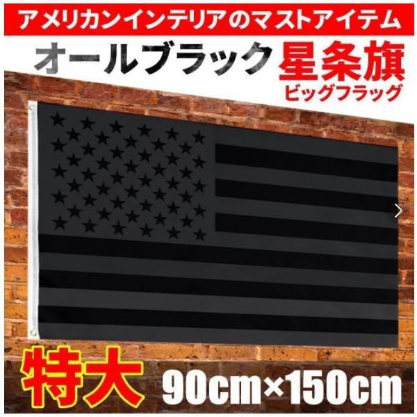 hycompany_route66-star-black