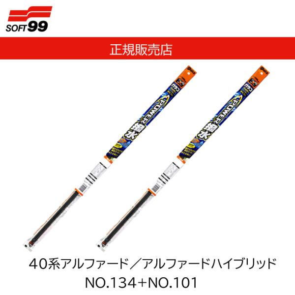 ソフト99 ソフト99(SOFT99) glaco(ガラコ) ワイパー替えゴム ガラコ