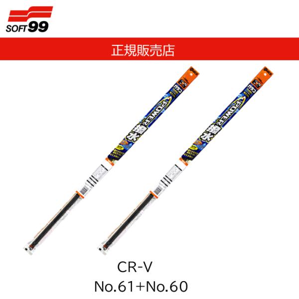 ソフト99 ソフト99(SOFT99) glaco(ガラコ) ワイパー替えゴム ガラコ