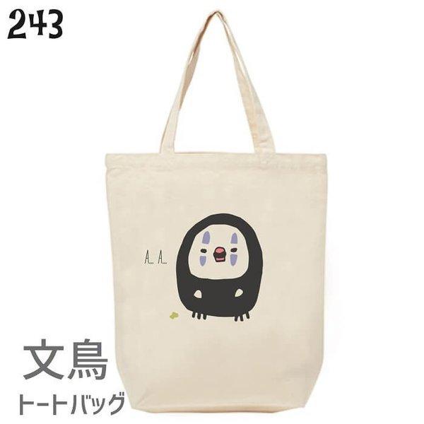 文鳥 トートバッグ コスプレ文鳥 Mサイズ エコバッグ バッグインバッグ