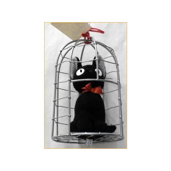 魔女の宅急便 ジジの鳥かごセット ジジ ぬいぐるみ ギフトセット 箱詰め 内祝い 出産祝 ギフト ベビー用品 Buyee 日本代购平台 产品购物网站大全 Buyee一站式代购 Bot Online