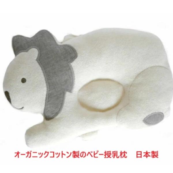 便利で重宝する、柔らかパイルで作ったかわいいベビー授乳枕兼抱っこ枕です。授乳枕として使うときは、背中に付いているループに腕を通して、ママの腕に取り付けて赤ちゃんを抱っこしてください。ママの腕に取り付けたベビー枕が丁度いい具合に枕になります。...