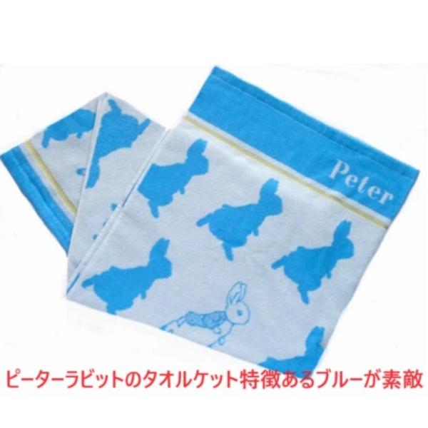 ピーターラビットのベビータオルケットです。色んな使い方ができるのでとっても便利です。お昼寝ケットとしてタオルケットとしてバギーの掛物としてご用途はいっぱい。ピターラビットブルーがとっても上品で可愛く仕上がっています。素材は柔らかタオルですの...