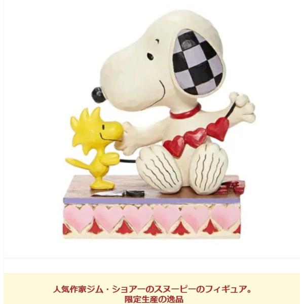 フィギュア ベビートイ おもちゃ オブジェ スヌーピー 人形 置物 ジム・ショア― 出産祝い 御祝 贈り物 プレゼント 子供玩具 ウッドストック インテリア