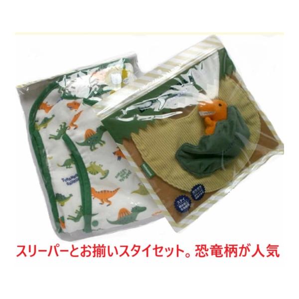 一つあると便利なのがスリーパーとお揃いの柄のスタイのギフトセットが出来ました。スリーパーはお子様がお眠みになるとき着せておいてあげれば、動き回ってお布団からはみ出ても大丈夫。肩やお腹が冷えなくて安心です。お昼寝の時にも使えるし、お出かけの時...