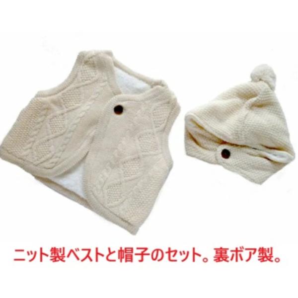 ベビー服 ベスト 暖か 冬物 防寒 ニット製 ベビーベスト ニット帽子 ベビー帽子 キャップ 帽子付き 出産祝い 御祝い 贈り物 御誕生日 耳当て付き