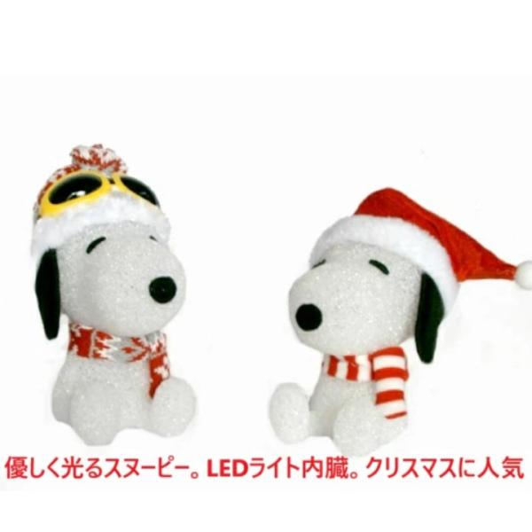 クリスマス ライト オーナメント LEDライト スヌーピー パーティ スタンド インテリ  贈り物 お誕生日 プレゼント  デコレーション  ベビー用品