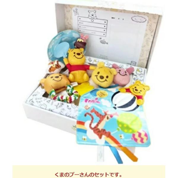 ベビーギフトセット 御誕生祝 くまのプーさん ベビートイ ファーストトイ おもちゃ ぬいぐるみ 玩具 出産祝い 御祝 贈り物 赤ちゃん ベビーカー 歯固め