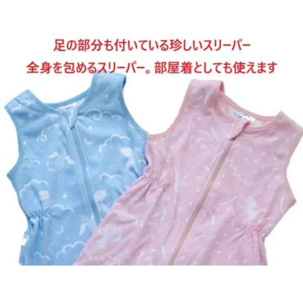 一つあると便利なのがスリーパー。人気ブランド　エイデンアンドアネイの新商品です。お子様がお眠みになるとき着せておいてあげれば、動き回ってお布団からはみ出ても大丈夫。冬は防寒用として　夏はクーラー対策用として年間通して活躍致します。お昼寝の時...