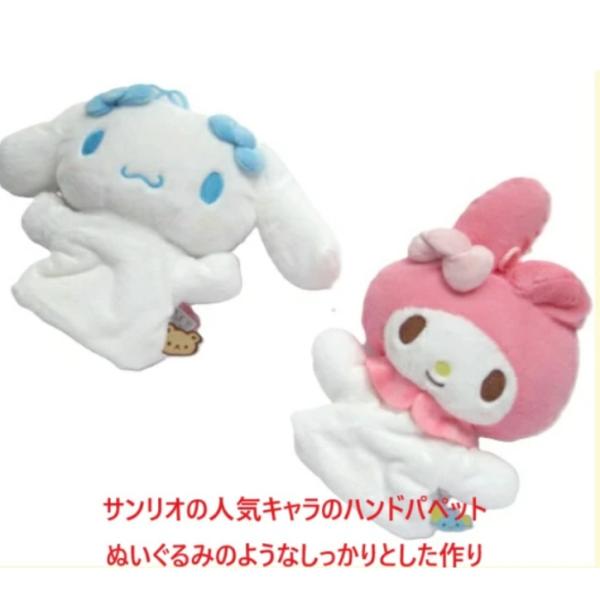 ハンドパペット 指人形人形劇 ベビーギフトセット 出産祝い 御祝い