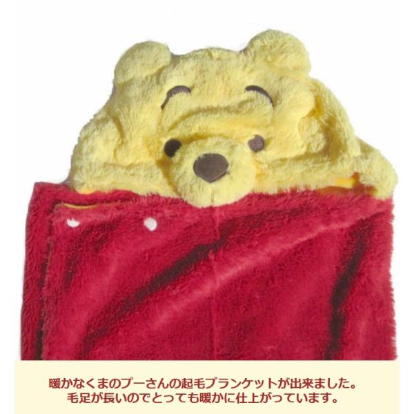 ベビー 毛布 ブランケット おくるみ ベビーケット ベビーブランケット フード付き 出産祝い 御祝 贈り物 防寒 暖か プーさん ポンチョ ケープ  掛け物