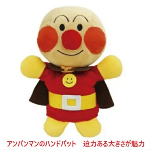 ハンドパペット アンパンマン あんぱんまん 指人形 出産祝い 御祝い プレゼント お誕生日 ギフト 人形劇 ぬいぐるみ 指人形 おもちゃ ベビー用品