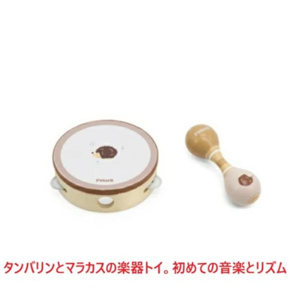 ベビートイ 楽器おもちゃ おもちゃ トイ 楽器 タンバリン マラカス 太鼓 演奏 音楽 出産祝い 御祝 贈り物 プレゼント ギフト リズム