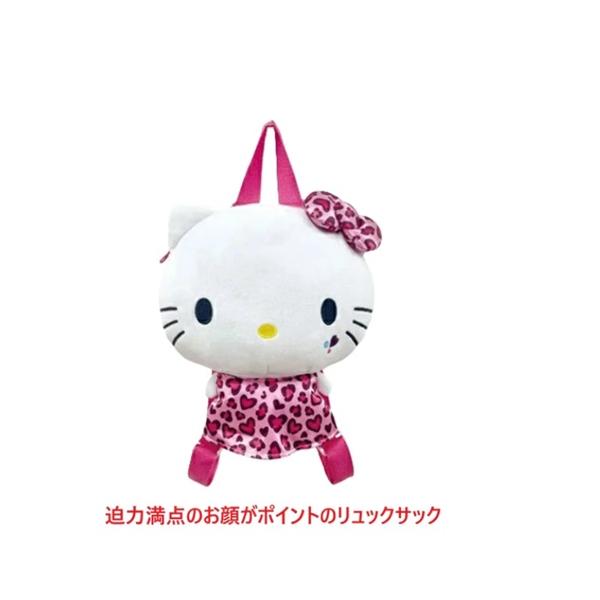 リュック リュックサック キティ キッズリュック バックパック 出産祝い 贈り物 プレゼント 御祝い プレゼント ギフト お誕生日 ハローキティ