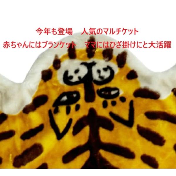ひざ掛け ハーフケット ベビーブランケット モモンガ ベビー毛布 裏ボア ブランケット ベビーカー 暖か 掛け物 オムツ替えシート 毛布 贈り物 お祝い プレゼント