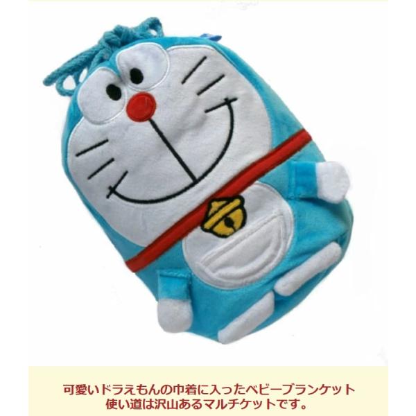 ドラえもんの可愛い巾着の中に入ったベビーブランケットが新登場。巾着の中にはすべすべで肌触りがいい薄手ベビーブランケットが入っています。薄手で軽くて暖かなベビー毛布が色んな場面で活躍します。毛布としてひざ掛けとしておくるみとしてお昼寝ケットと...