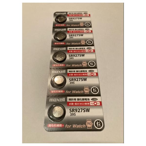 ブランド：マクセル 品名：時計用酸化銀電池(SR)　５個１シート売り　 品番：【SR927SW395】  電圧：1.55V 製造・発売元：マクセルホールディングス 日本製 使用推奨期限2027/04お使いのモニターによって色が違って見える場...