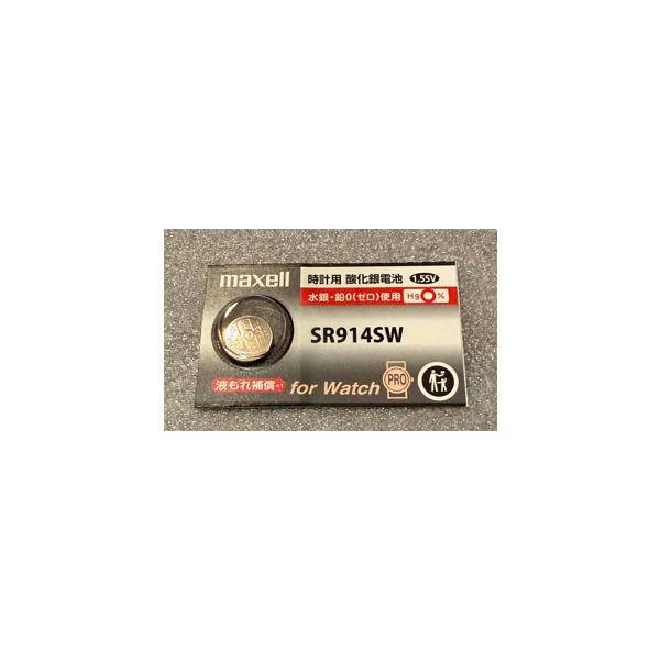 Maxell�@��{�^���d�r�@SR�X�P�SSW�@ �P���� ���i�摜