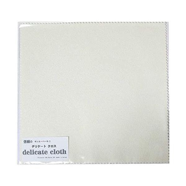 サンエーパール デリケートクロス 3AP delicate cloth（ケア用品）【特徴】通常よくあるマイクロファイバークロスと違い、表面を細かくデリケートな起毛仕上げすることで、対象物の汚れなどを優しく効果的にケアが出来き、コットンタオル...