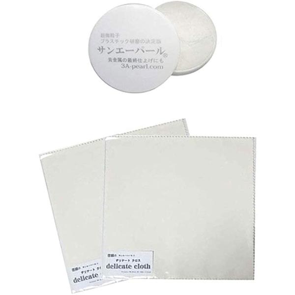 サンエーパールとデリケートクロスのセットになります。1)サンエーパール（プロ用・時計風防用研磨剤）【業務用】・1個　容量：28ｇメンテナンス可能な時計店には、必ずあるといっても過言ではない逸品でもあり、プラスチック、アクリルガラス、強化プラ...