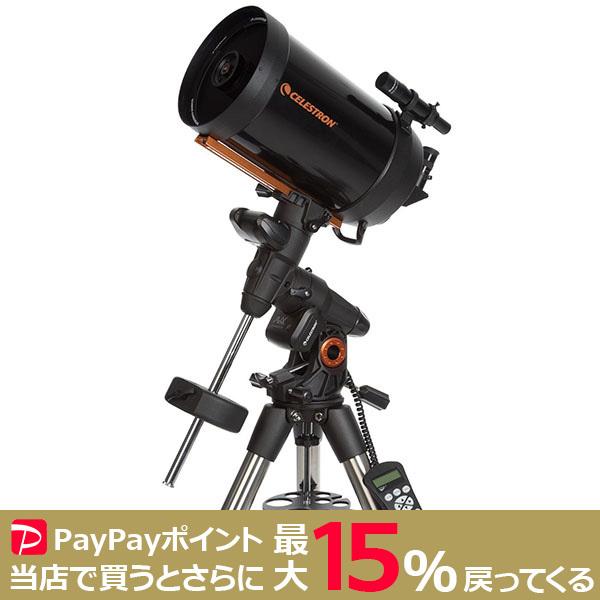 CELESTRON Advanced VX-C8 SCT シュミットカセグレン式鏡筒＋赤道儀  